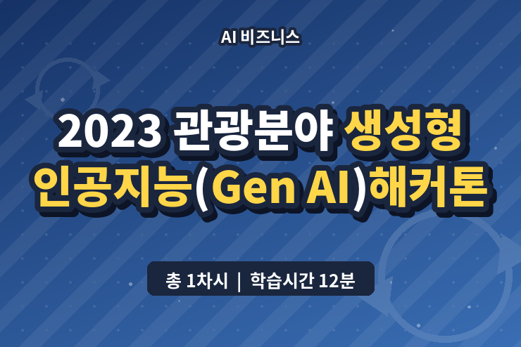 과정 이미지