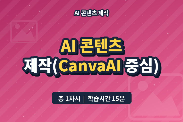 과정 이미지