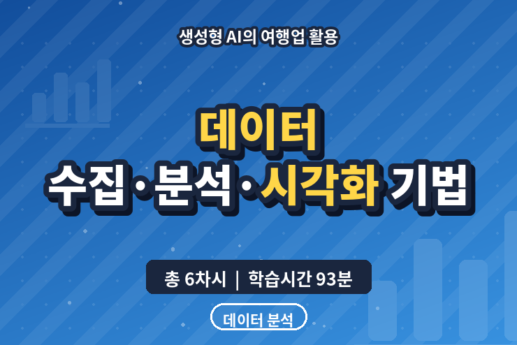 과정 이미지