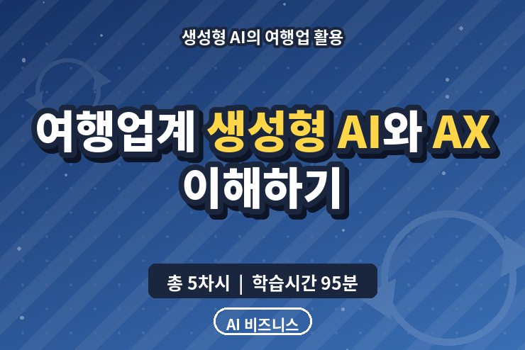 과정 이미지