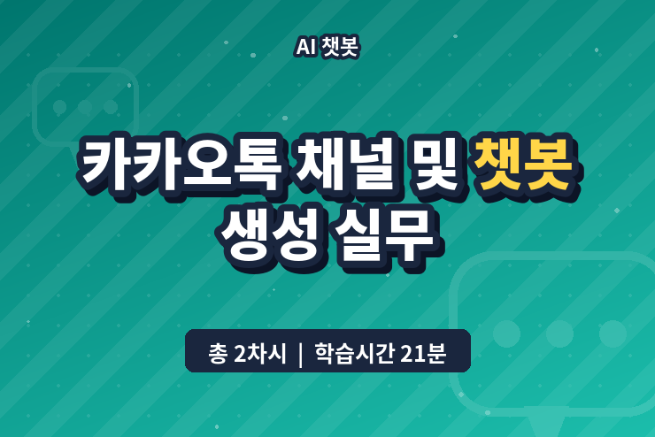 과정 이미지