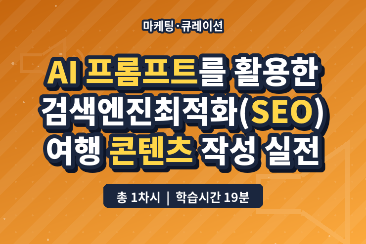 과정 이미지