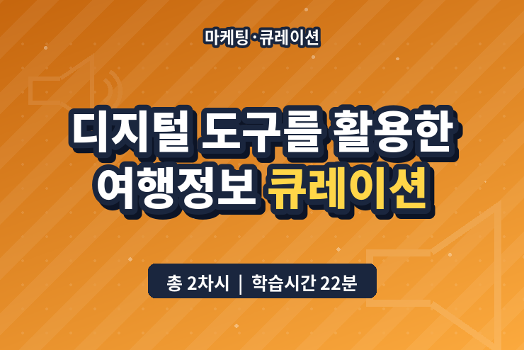 과정 이미지