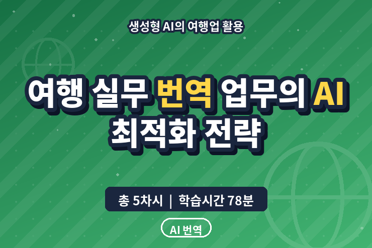 과정 이미지